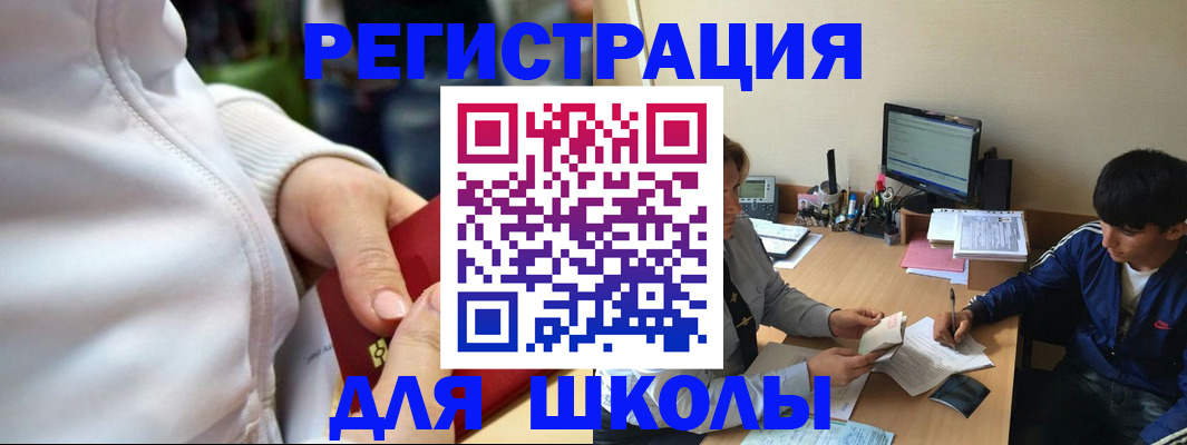 временная регистрация в квартире в Тамбовской области